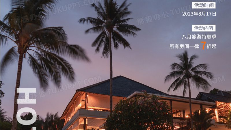 东南亚旅游注意事项