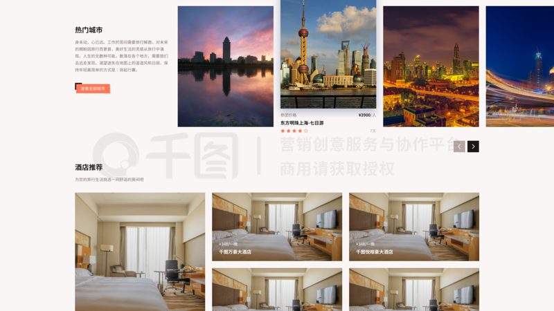 团建方案策划，如何找到合适的团队？**