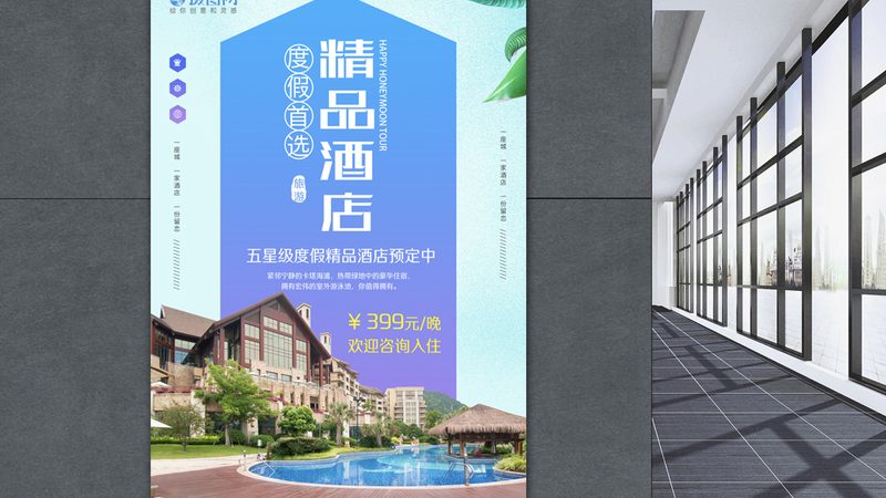 在选择团购酒店时，以下因素需要重点关注：
