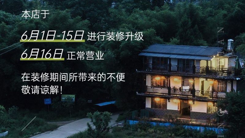 五星酒店新开业促销，预订渠道揭秘**