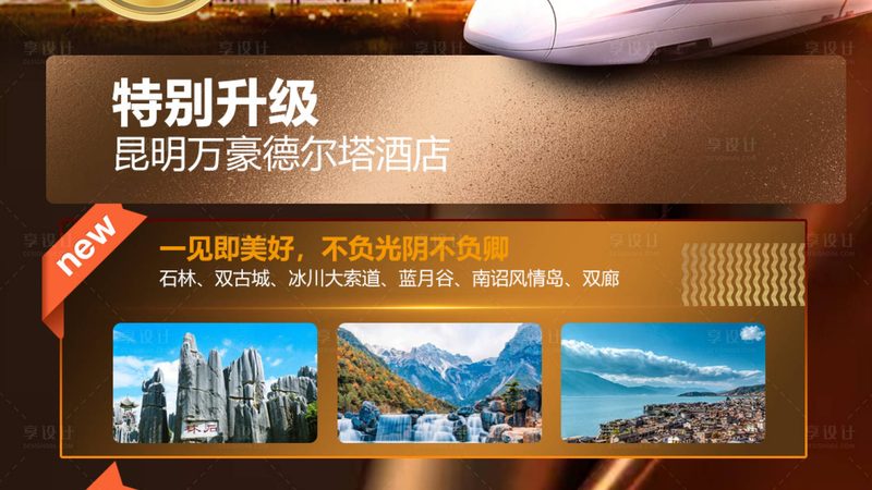 酒店客房管理软件：如何提升运营效率与客户体验