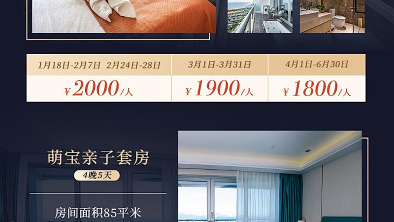 出境游旅行社哪家好