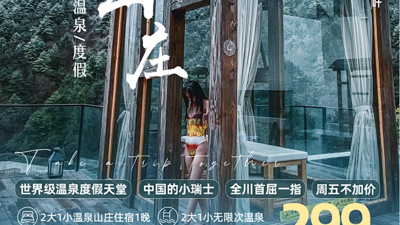 团建公司哪家好