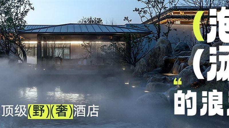 研学旅行带队老师培训，周末班如何高效提升？**
