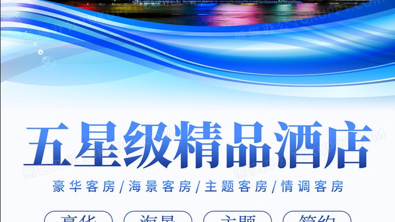 研学旅行，便携座椅如何选？揭秘选购要点与误区
