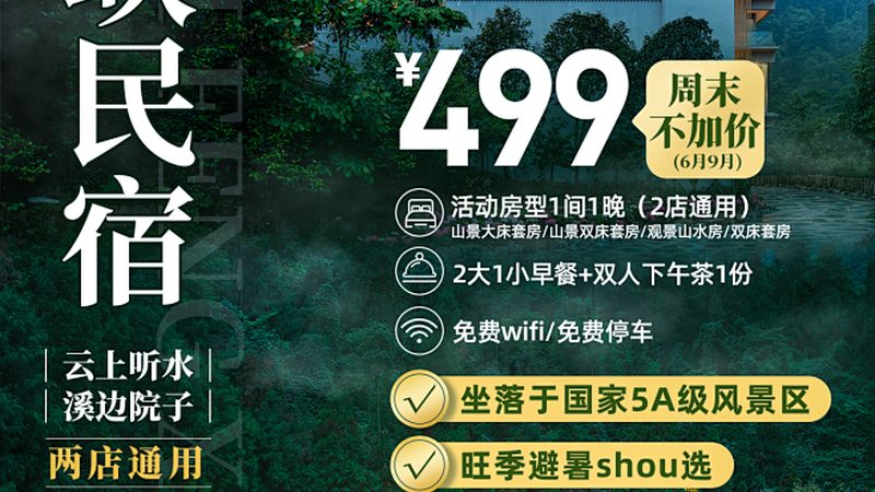 家庭出游线路选择：避开这些误区，轻松规划完美旅程