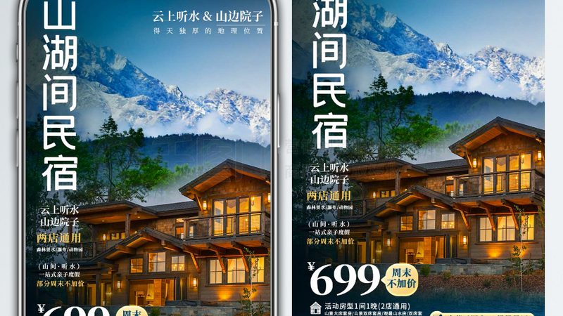 民宿安全护航：烟感报警器验收标准全解析